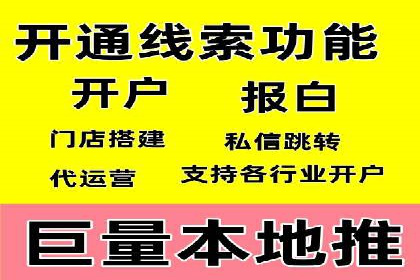 信息流运营效果评估案例研究