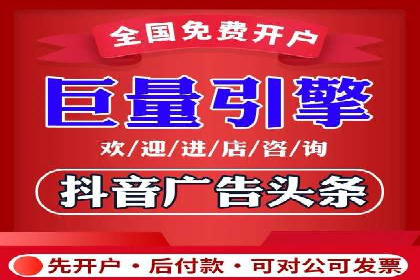 案例分享：信息流广告如何助力企业增长